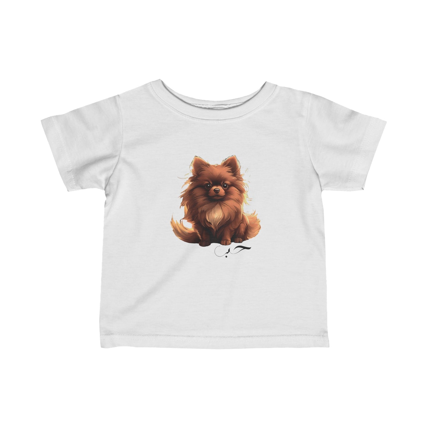 Infant Fine Jersey Tee